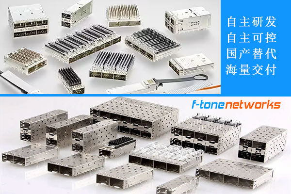 QSFP14/QSFP28/QSFP-DD/QSFP112/QSFP-DD800 Cage